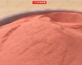 浙江纳米铜粉